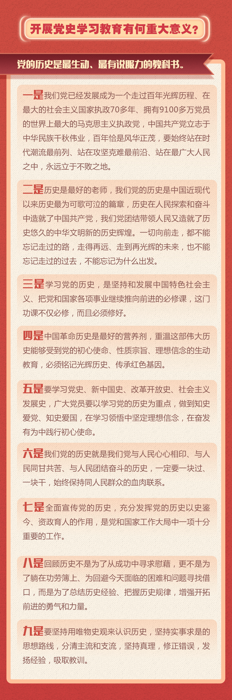 图层 3.png