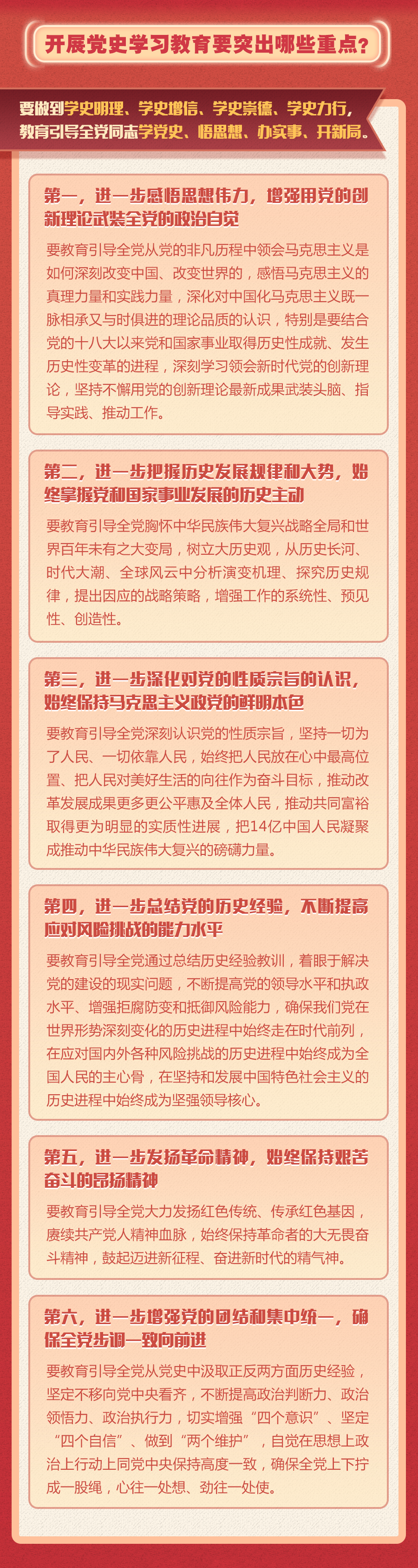 图层 5.png