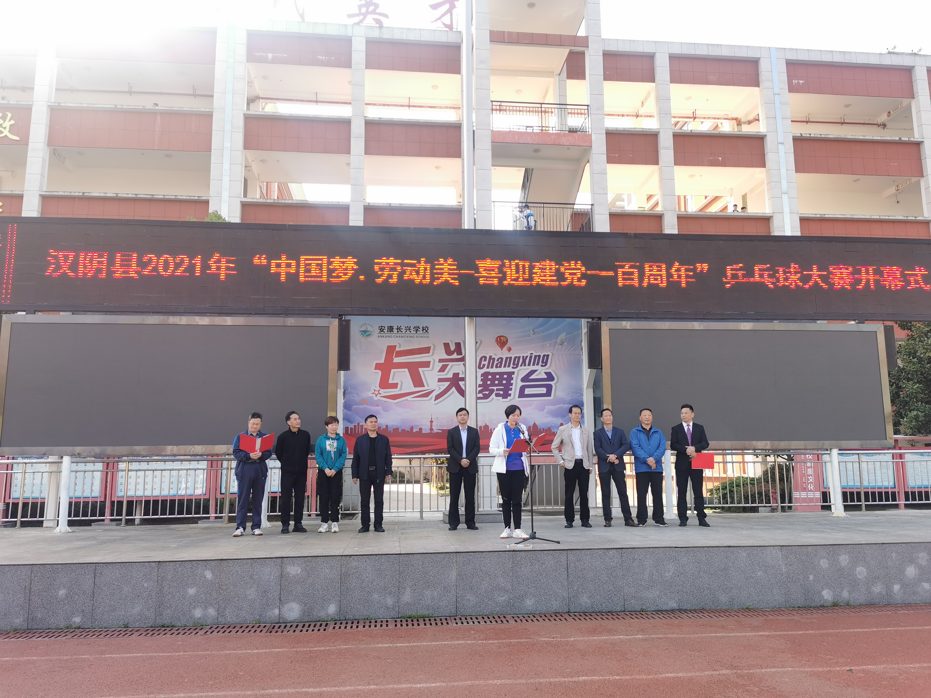 161913985631879698.jpg 汉阴县人大副主任刘晓琴同志致开幕辞.jpg