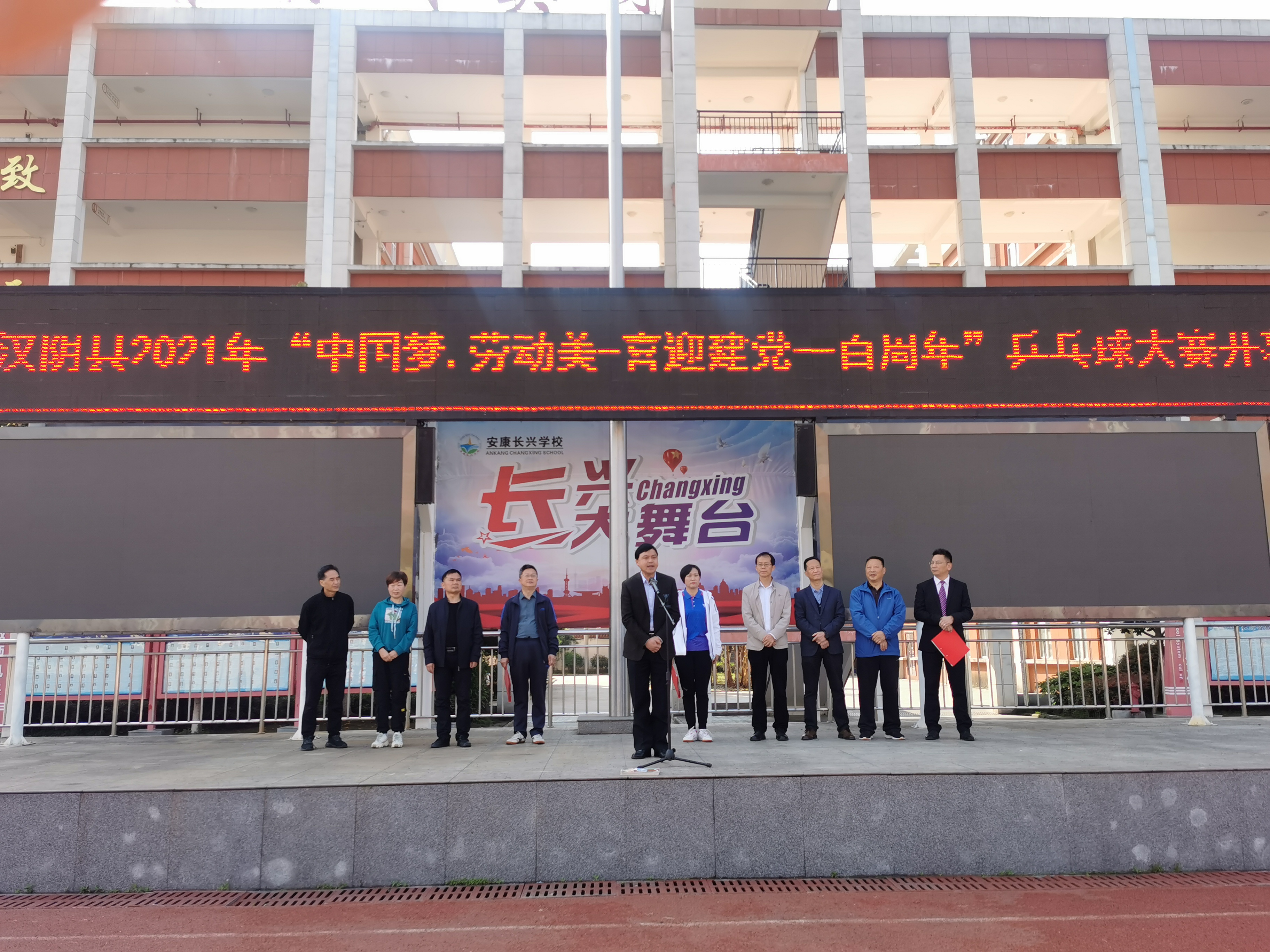 161913987514772247.jpg 县委常委、统战部部长李长国同志宣布开幕.jpg