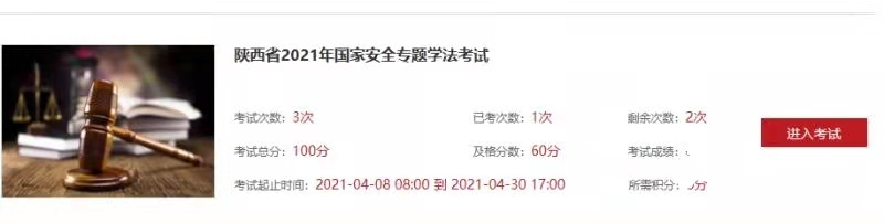 161933521251386167.png 图片4.png