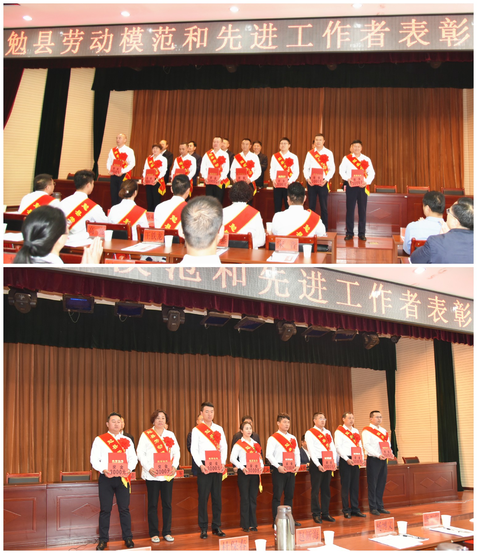 162043874440886152.jpg 受表彰人员~1.jpg