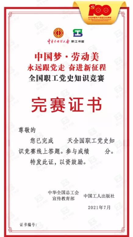 162260116196558283.jpg 微信图片_20210602103230.jpg